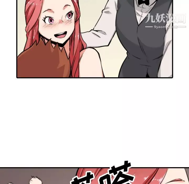 色花穴第43話