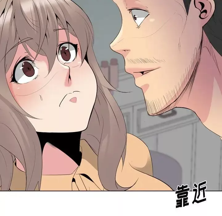 姊姊的秘密日記第29話
