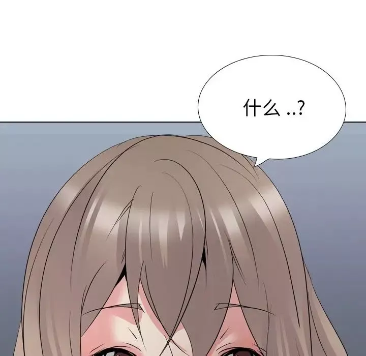 姊姊的秘密日記第29話