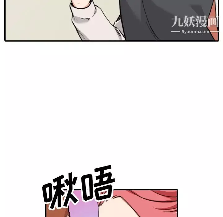 色花穴第43話