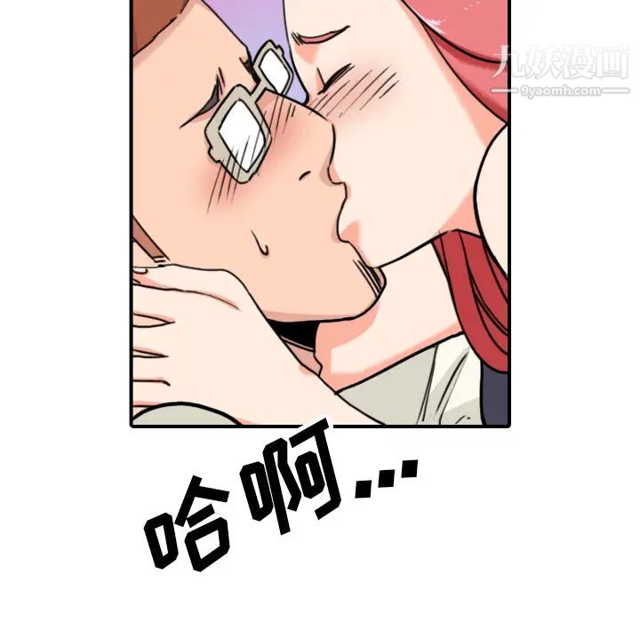 色花穴第43话