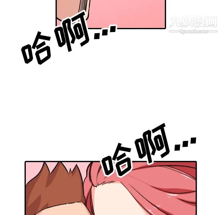 色花穴第43話