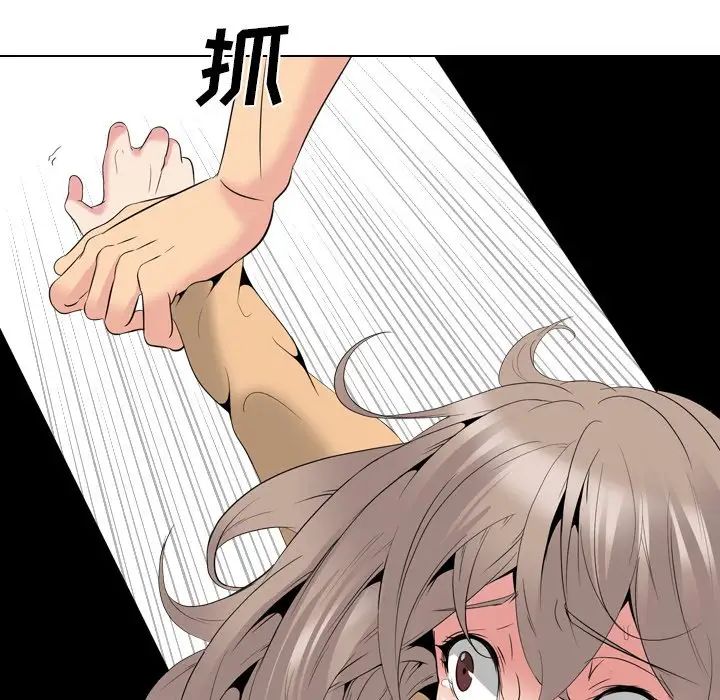 姊姊的秘密日記第29話