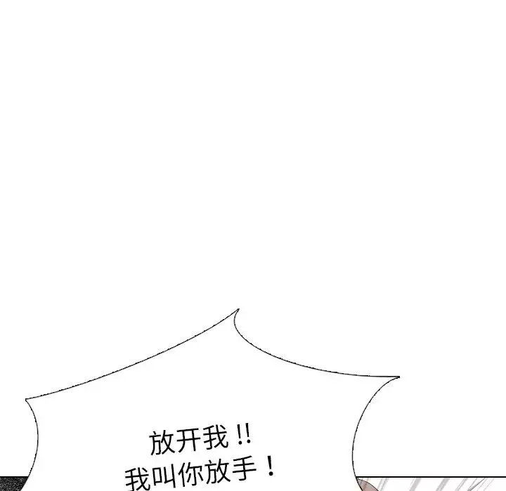 姊姊的秘密日記第29話