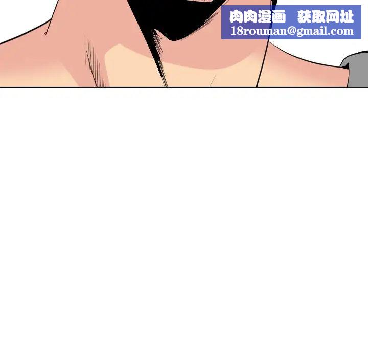 姊姊的秘密日記第29話