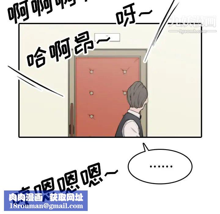 色花穴第44话
