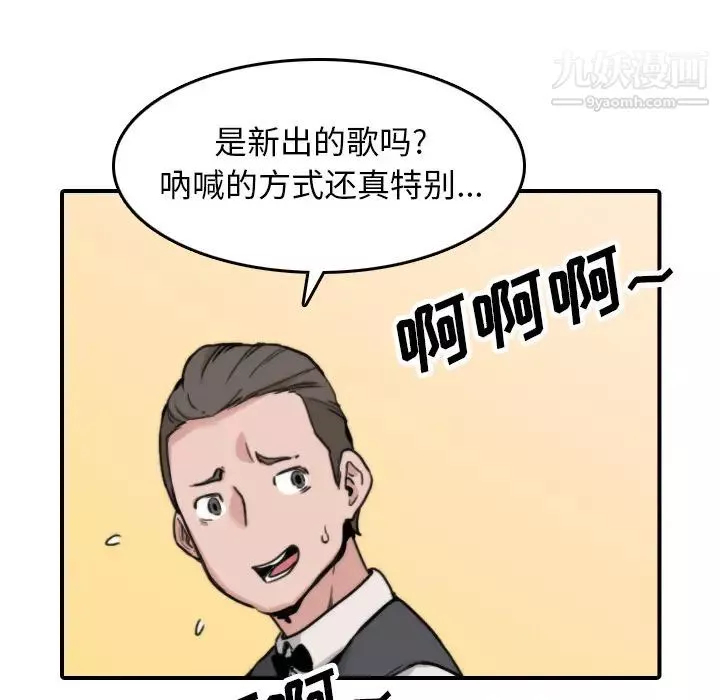 色花穴第44話
