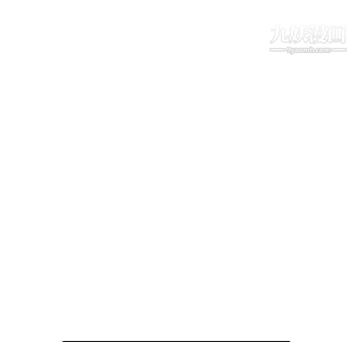 色花穴第44话