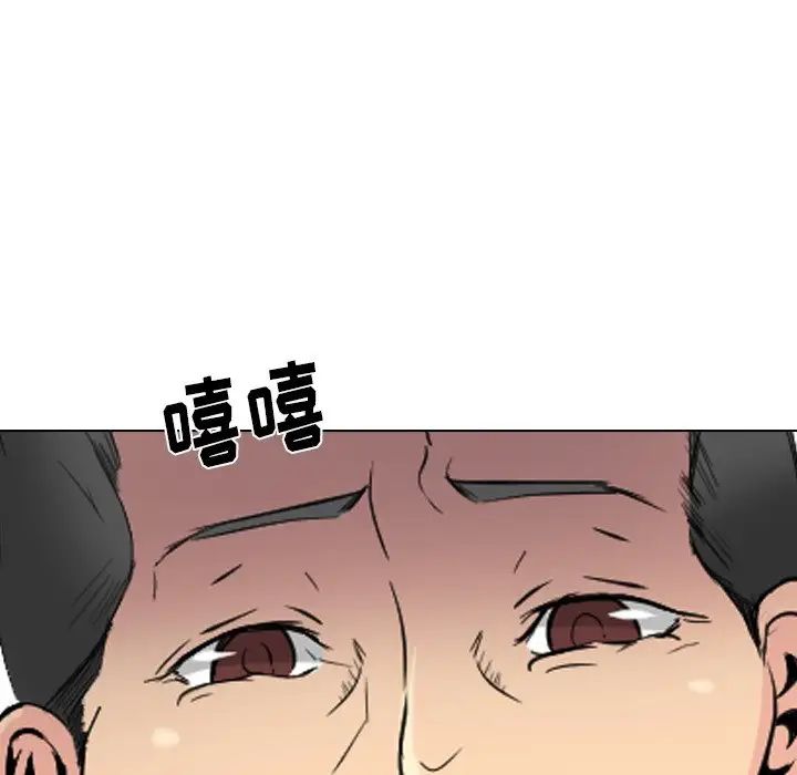 姊姊的秘密日记第29话