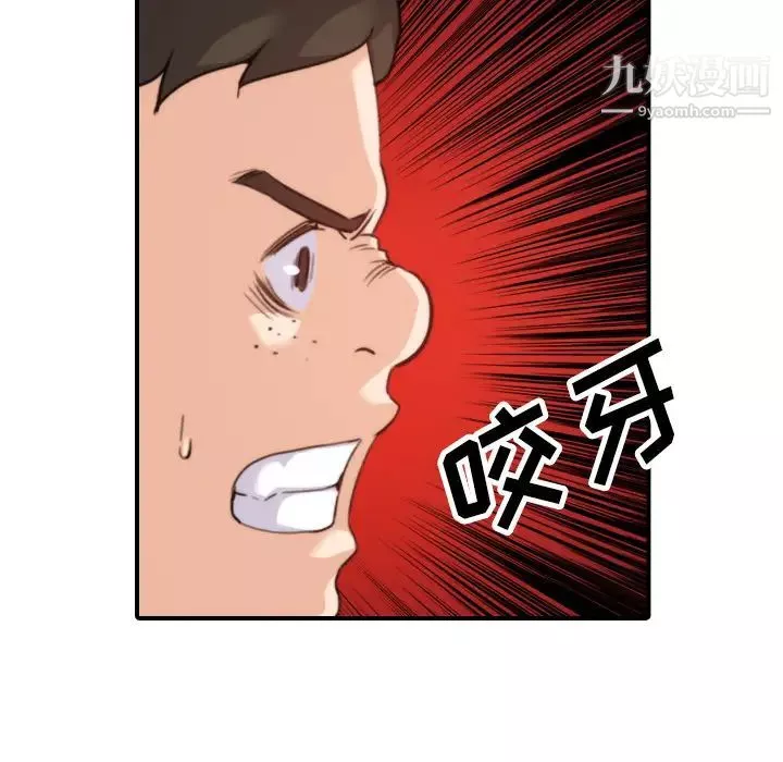色花穴第44話