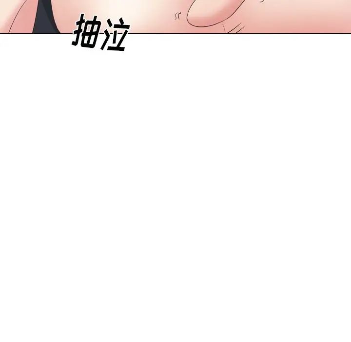 姊姊的秘密日记第29话
