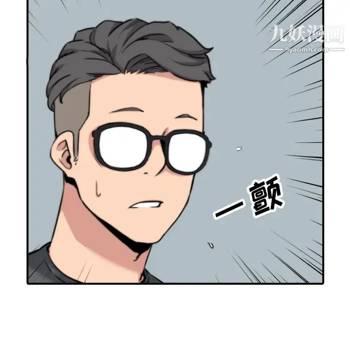 色花穴第45话