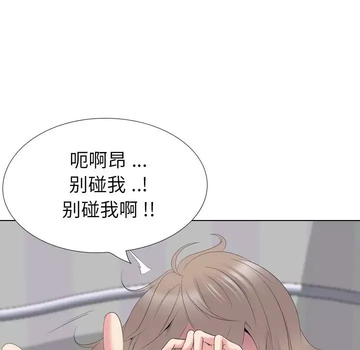 姊姊的秘密日記第30話
