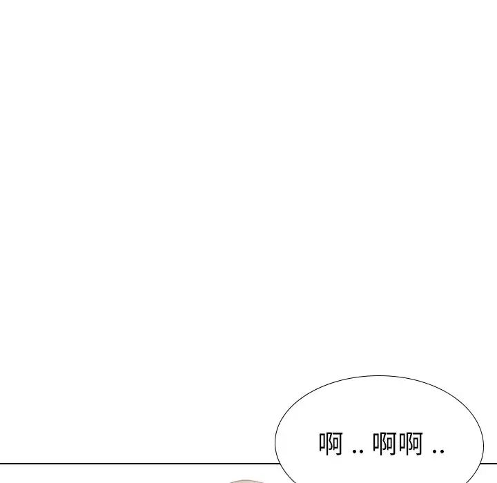 姊姊的秘密日记第30话