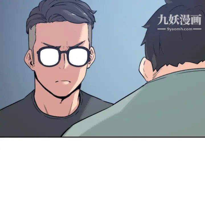 色花穴第45话