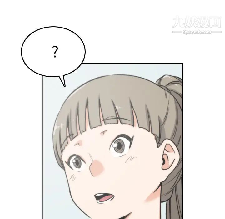 色花穴第45話