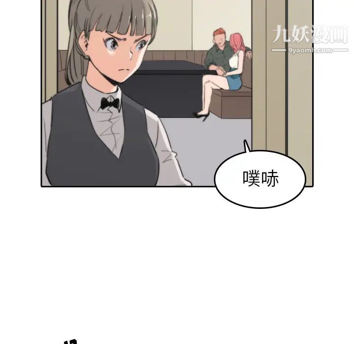 色花穴第45话