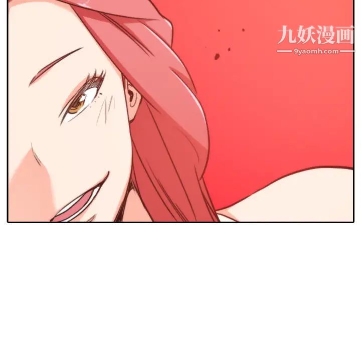 色花穴第45話