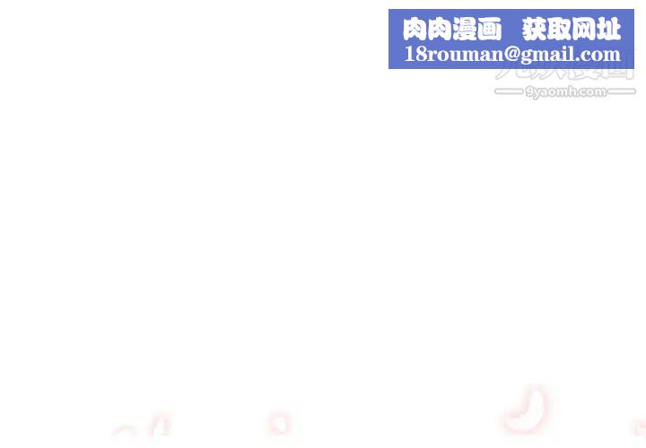 色花穴第46話