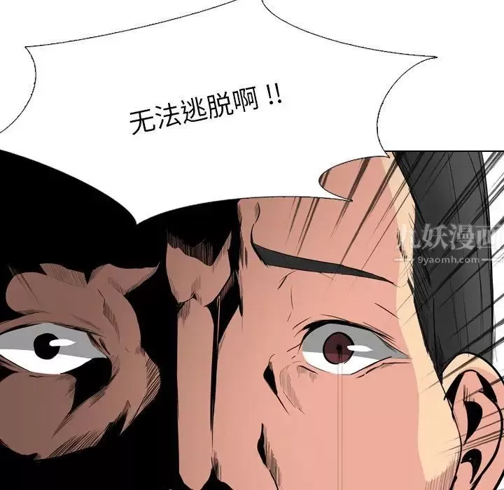 姊姊的秘密日記第30話