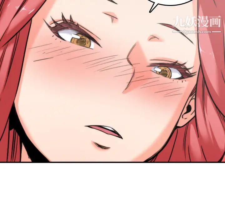 色花穴第46話