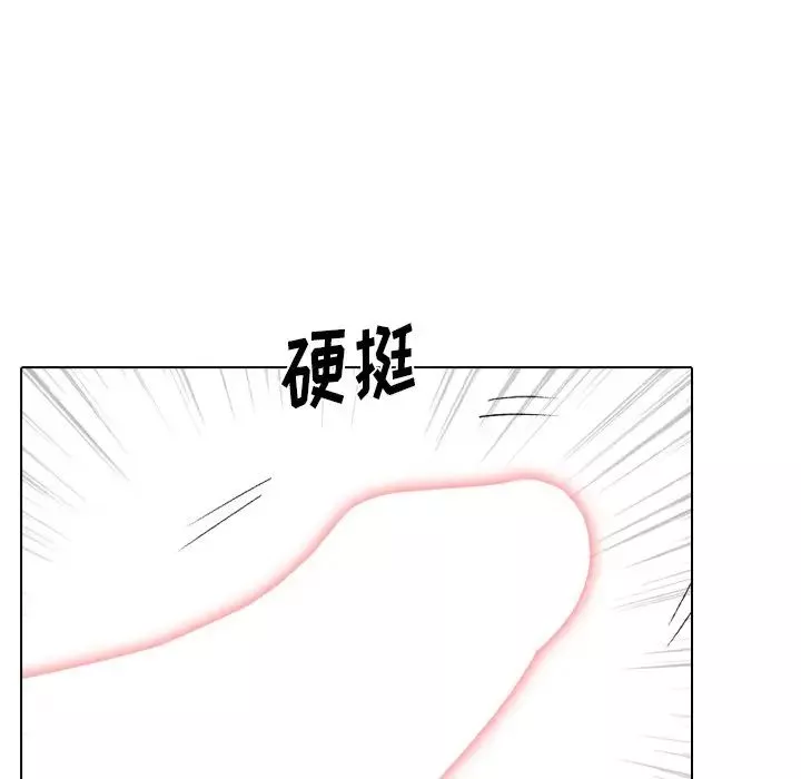 姊姊的秘密日記第30話