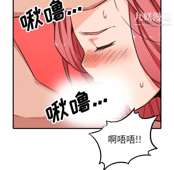 色花穴第46話