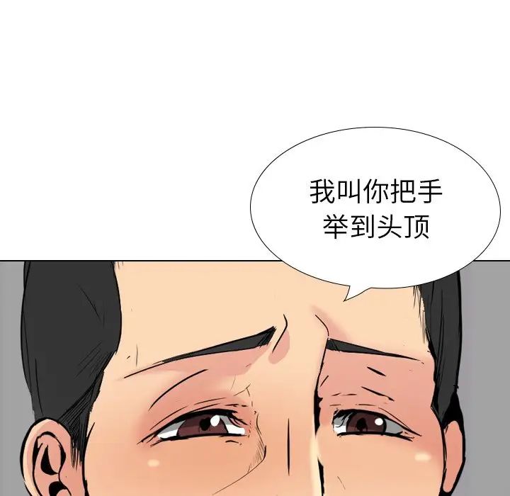 姊姊的秘密日记第30话