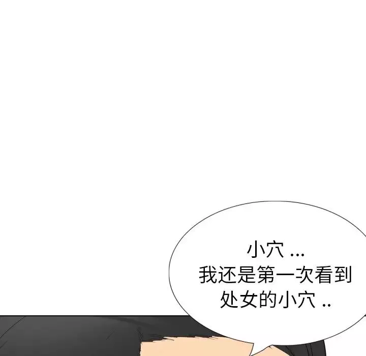 姊姊的秘密日記第30話