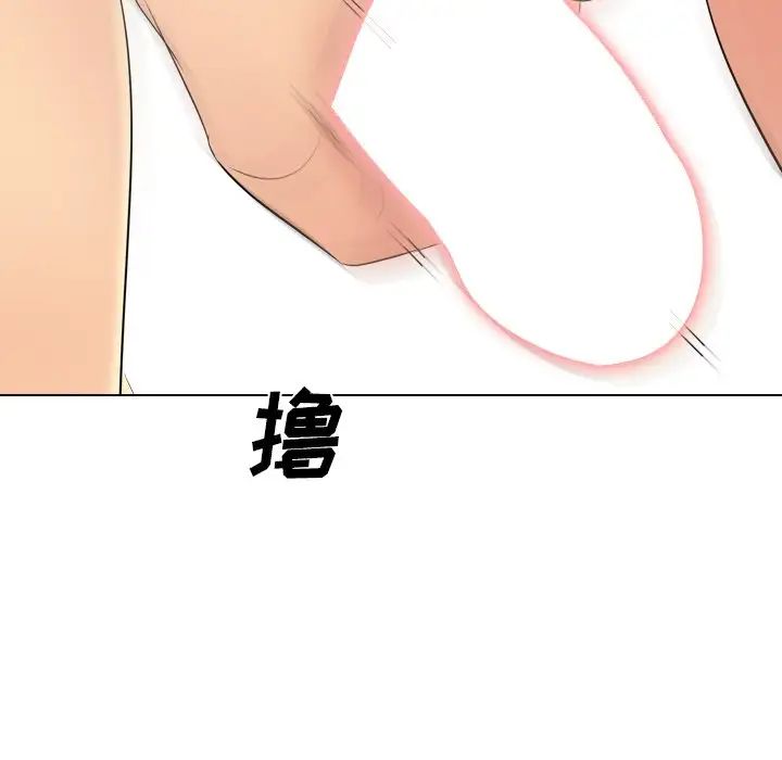 姊姊的秘密日记第30话