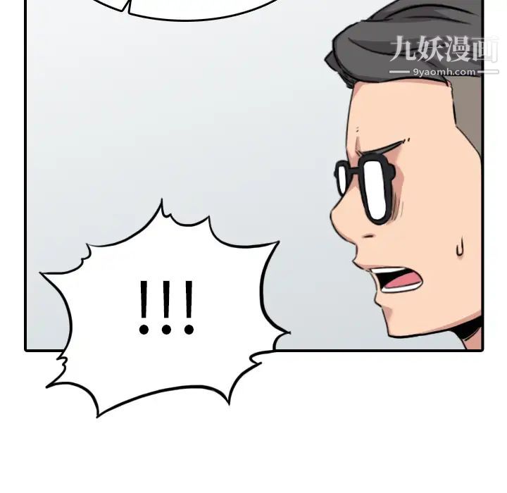 色花穴第46話