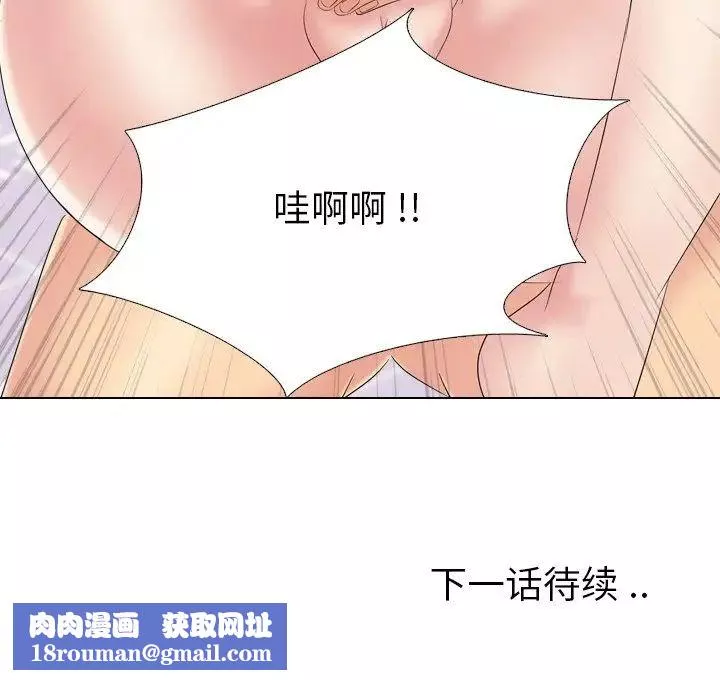 姊姊的秘密日記第30話