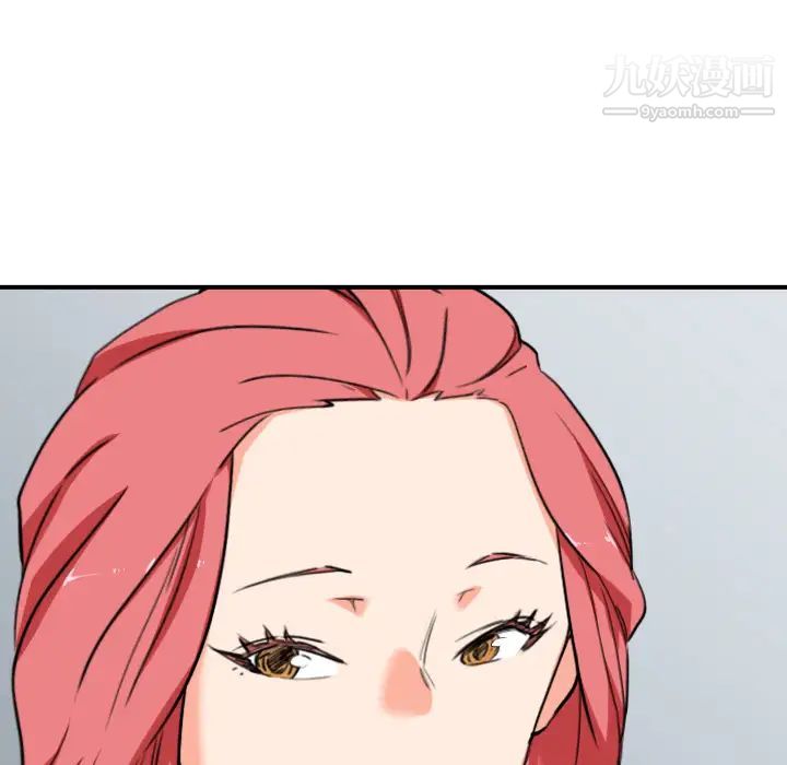 色花穴第46話