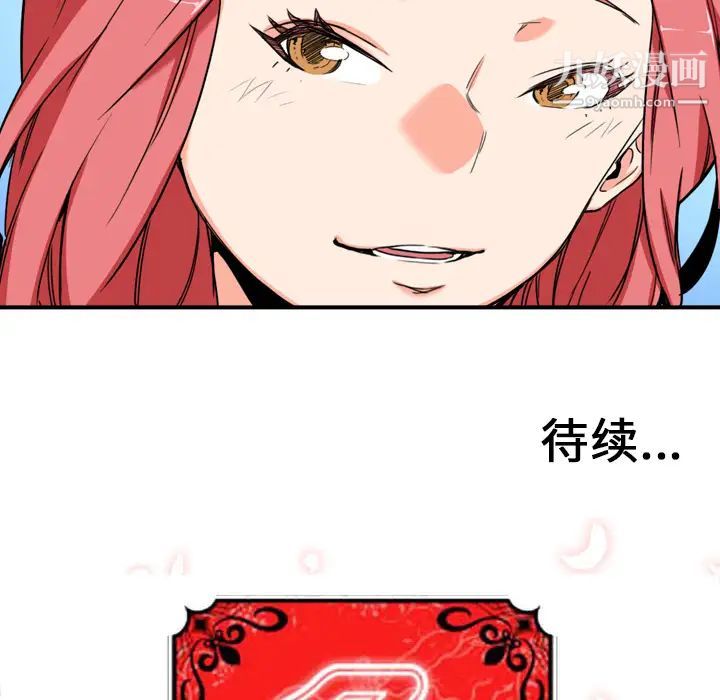 色花穴第46話