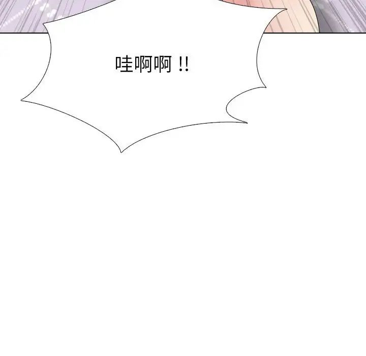姊姊的秘密日记第31话