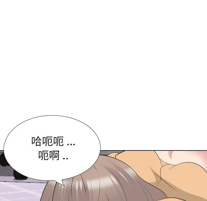 姊姊的秘密日記第31話