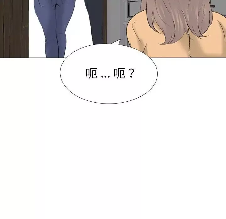 姊姊的秘密日記第31話