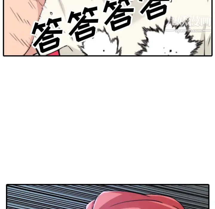 色花穴第47话