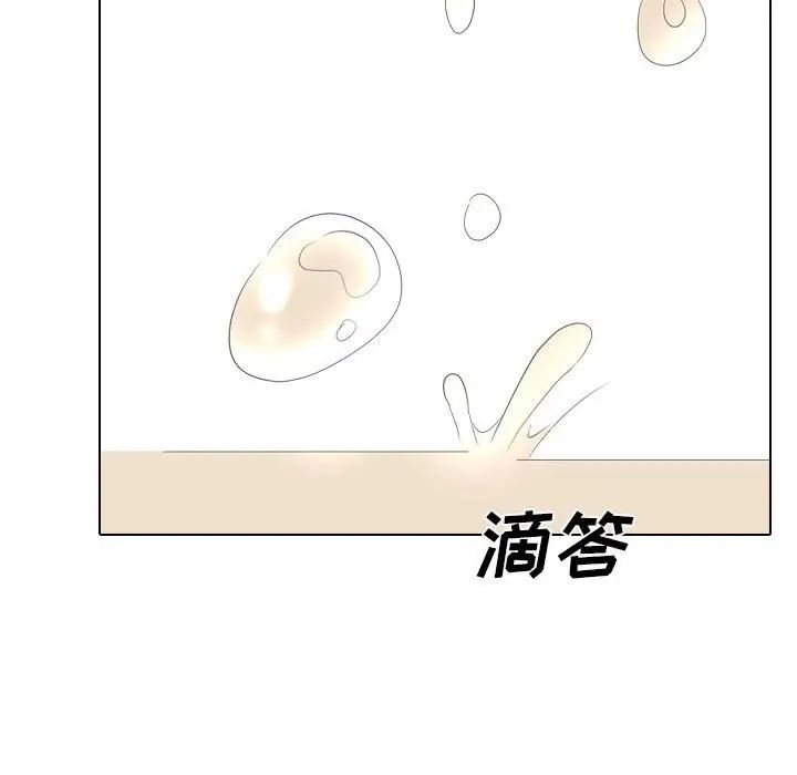 姊姊的秘密日记第31话