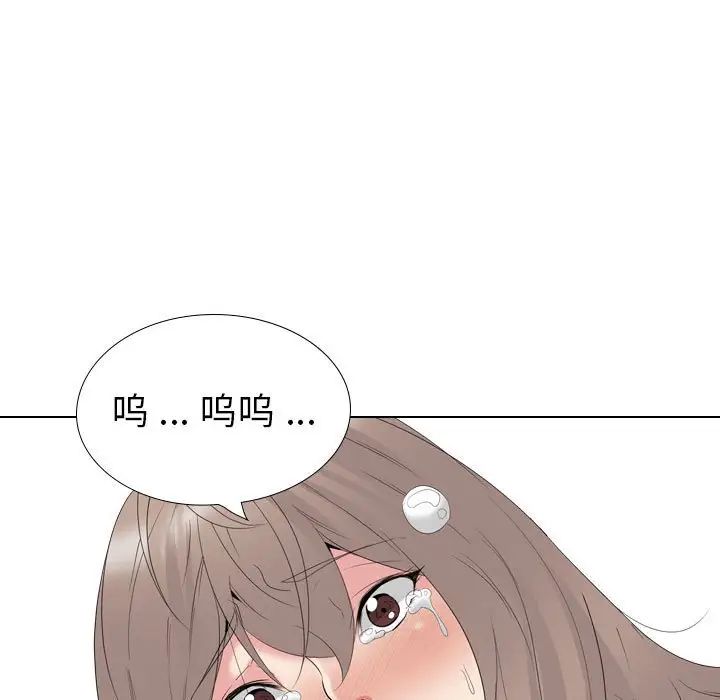 姊姊的秘密日记第31话
