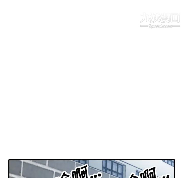 色花穴第47话