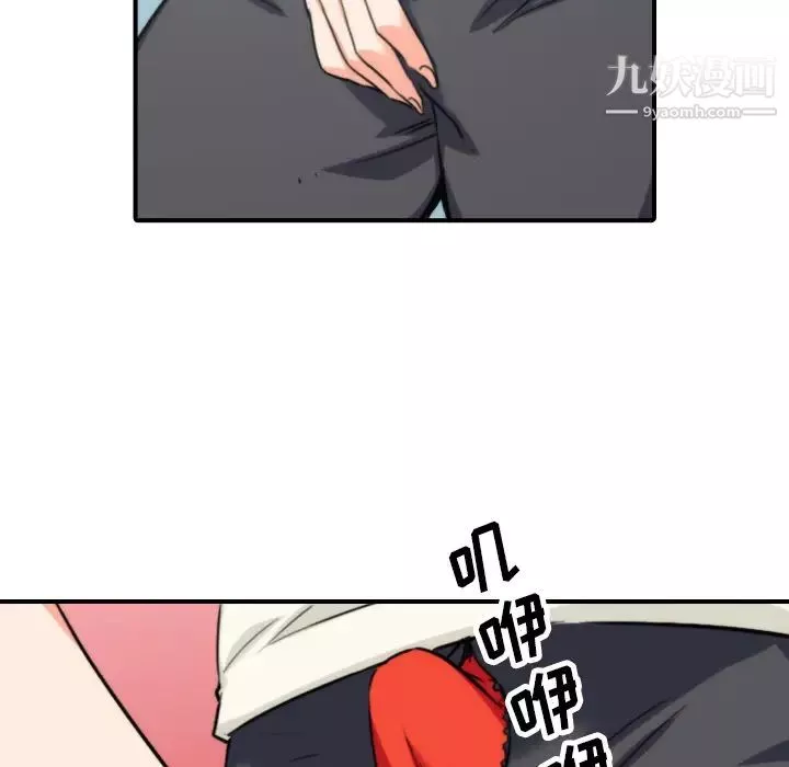 色花穴第47話