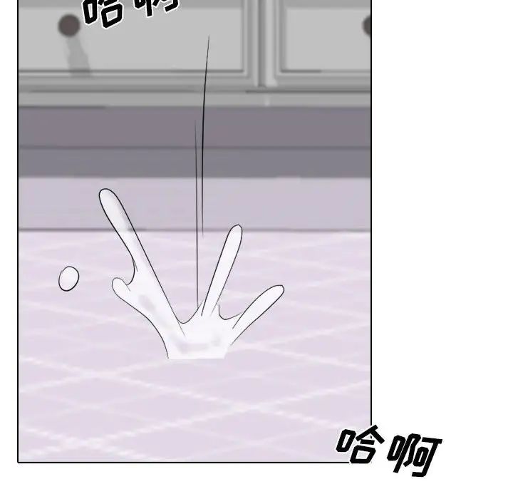 姊姊的秘密日記第31話