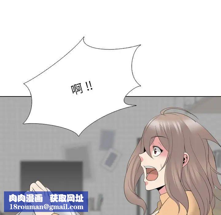 姊姊的秘密日記第31話