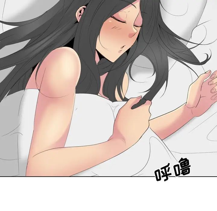 姊姊的秘密日記第31話
