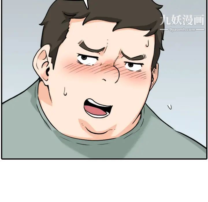色花穴第48話