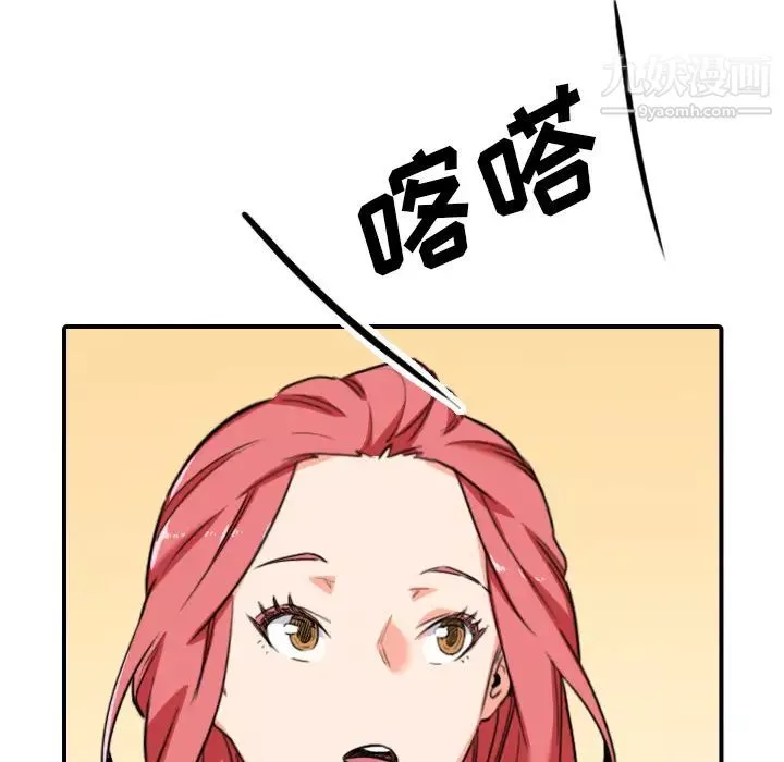 色花穴第48話