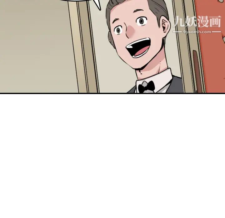 色花穴第48話