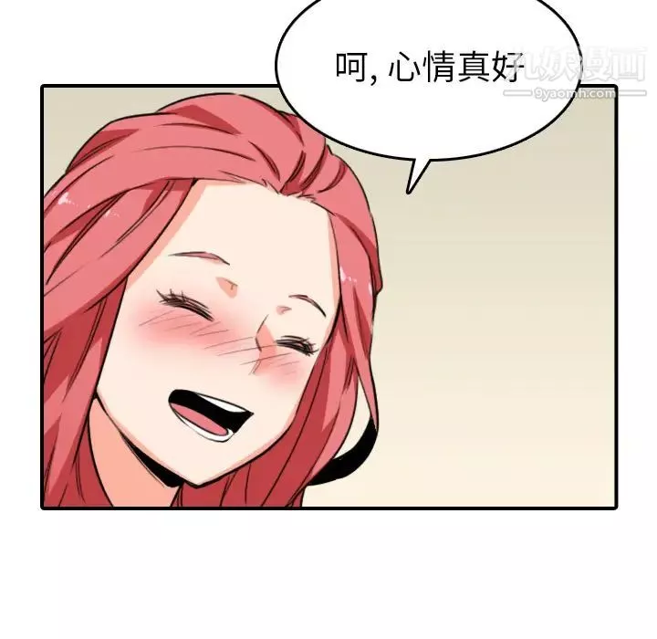 色花穴第48話