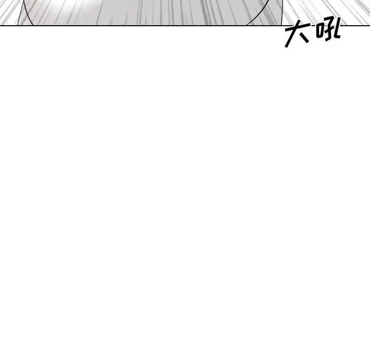 姊姊的秘密日记第32话-最终话（完结）